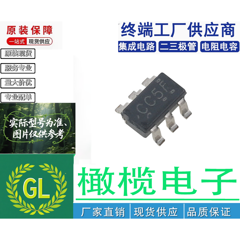 SN74LVC1G3157DBVR 封装SOT23-6 模拟开关/多路复用器