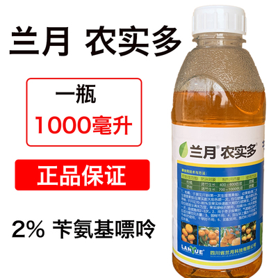 兰月细胞分裂素氨基嘌呤促花分化