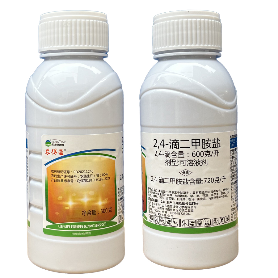 农得益720克/升2,4-滴二甲胺盐阔叶杂草除草剂配合甘蔗除草剂使用
