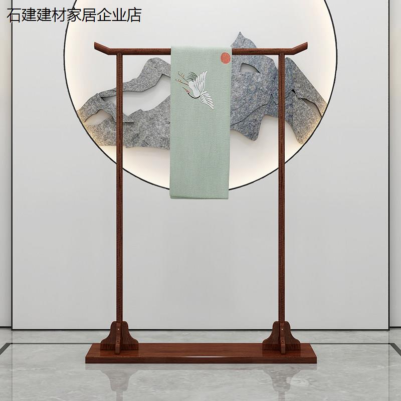 新中式实木衣帽架胡桃色