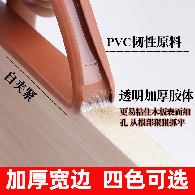 好货自粘U型封边条免胶PVC封边收口卡条自粘木板板材包边生态板免