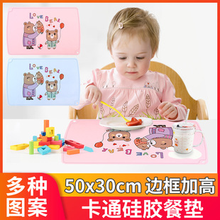 隔热垫 5030m小学生硅胶餐垫儿童宝宝餐盘垫子创意餐垫日式