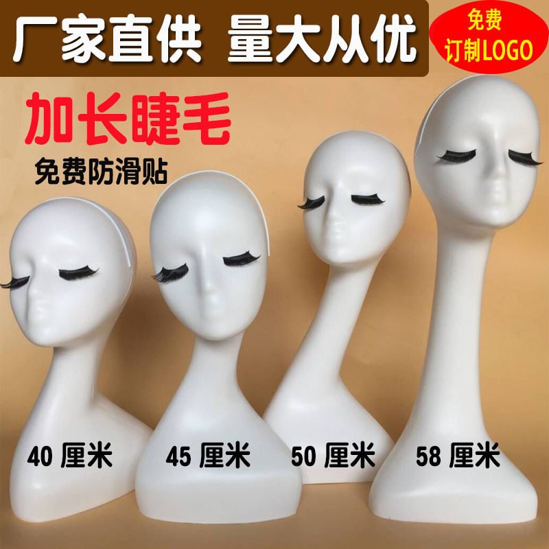 假发模特头半身假人头头巾丝巾假人头展示女头模支架道具塑料白