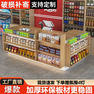 超市收银台便利店前台多层储物吧台店铺文具店小型柜台转角接待台