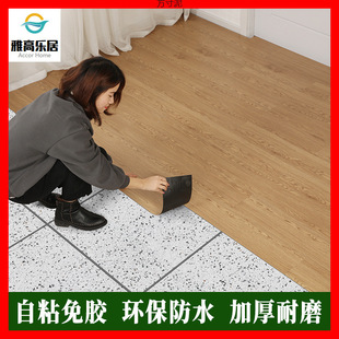 地板贴自粘木地板家用地板革水泥地塑胶地板加厚地板贴纸