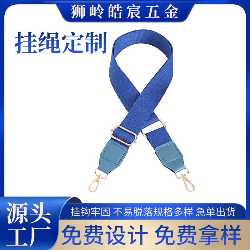 包带肩带纯色加皮男女包带单肩斜挎加长替换带箱包配件3.8m包带