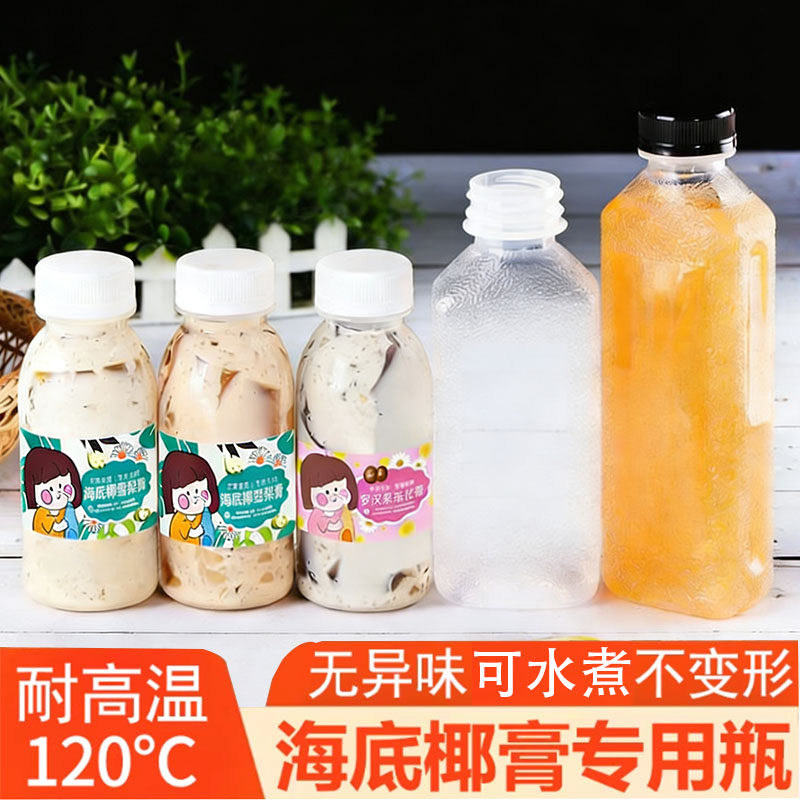耐高温塑料瓶一次性带盖海底椰雪梨膏专用空奶茶瓶子pp饮料豆浆瓶
