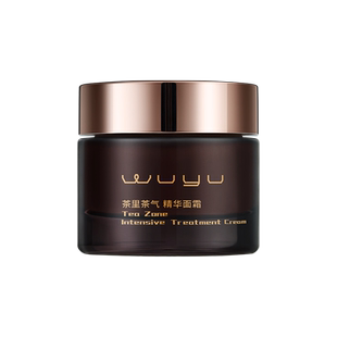 【达人专享】无语茶里茶气面霜