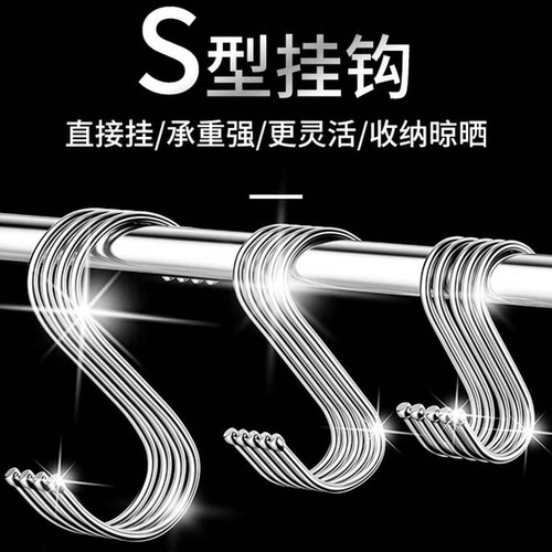 万能铁钢管厨房金属衣柜挂钩