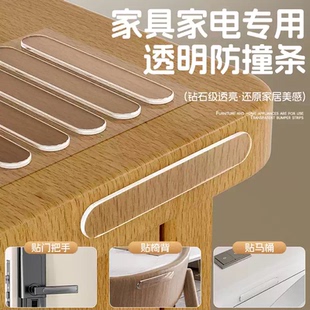 防撞贴家用门把手硅胶垫冰箱门门后柜门墙面防碰撞神器透明静音条