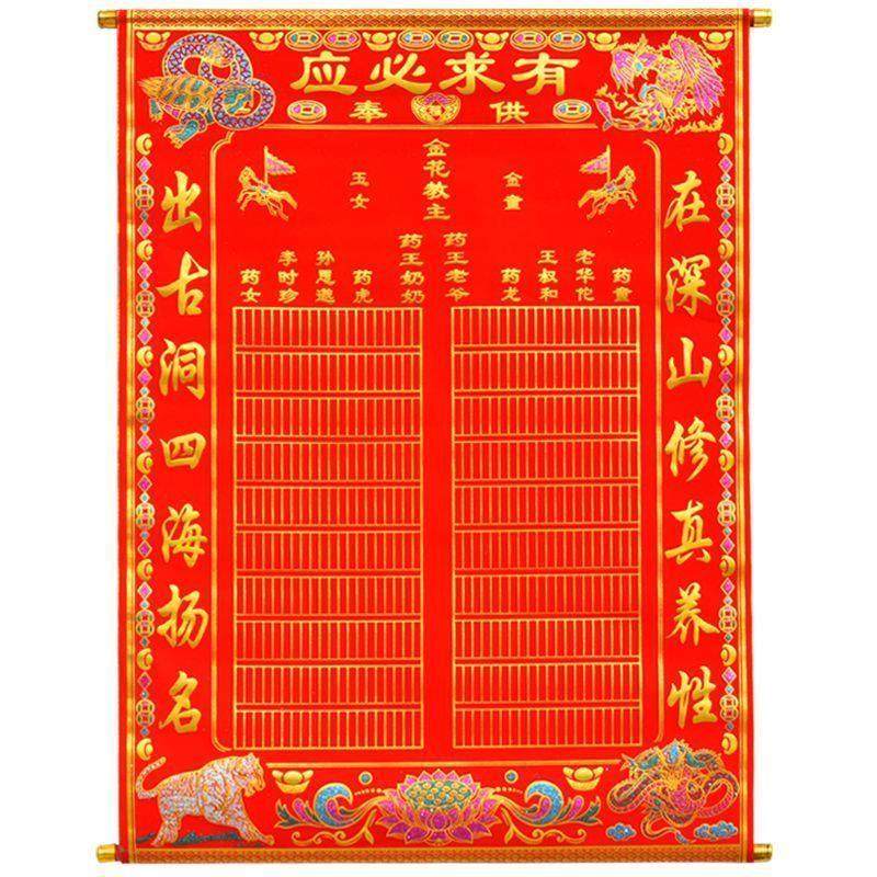 高档马仙加厚大绒堂单布