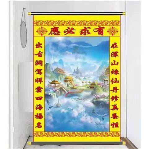 新款南天门堂单绢布山水