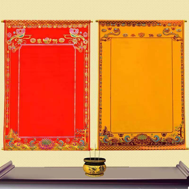 框架新款黄色上房下方红