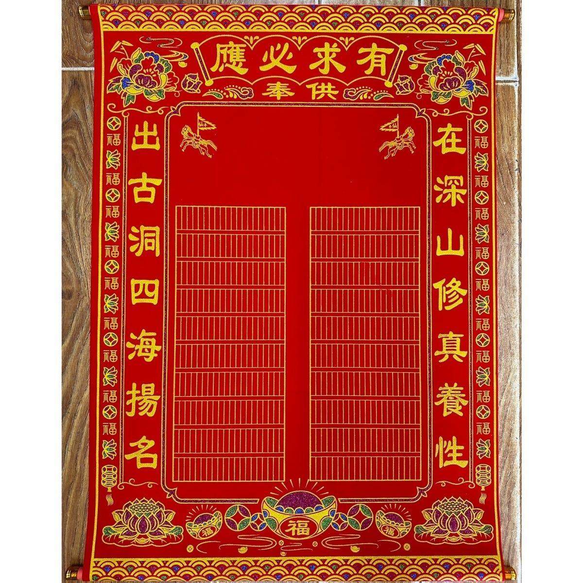 绒布堂单三尺三红色加厚