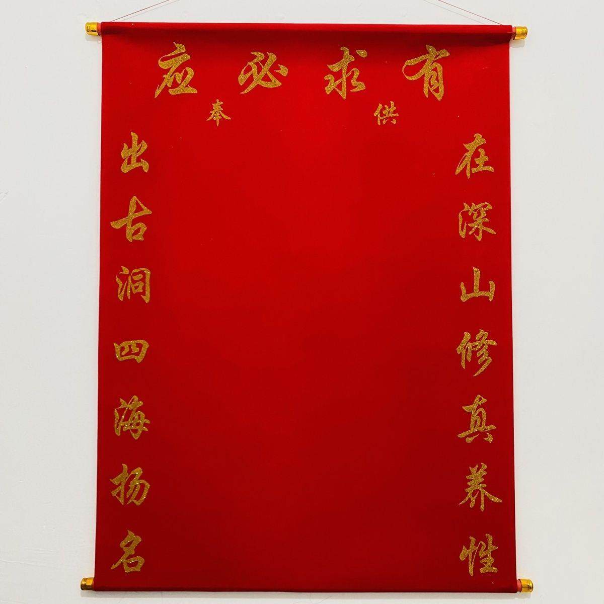 新款三尺三红色绒布净版8