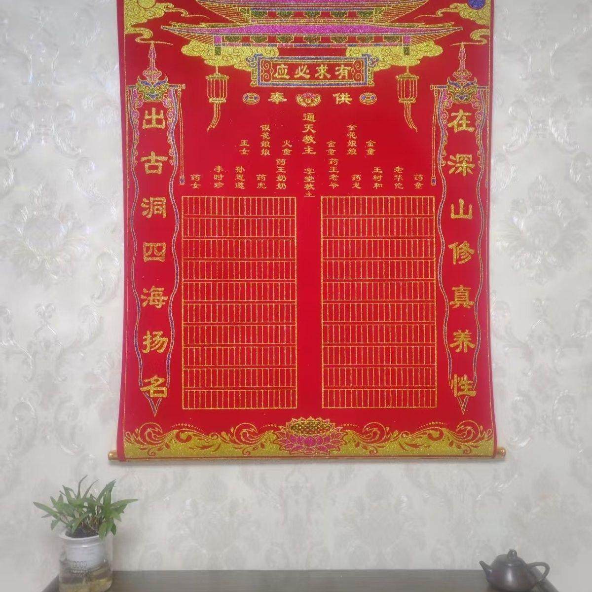 新款高档高端绒布三尺80