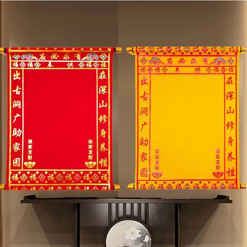 中小号堂单挂画烫金绒布