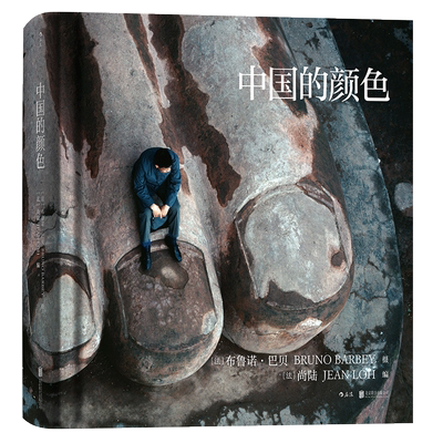 中国改革开放40年历史影像集