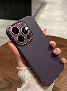 umj适用于iphone16pro手机壳按键式静音键17p肤感磨砂硬壳15苹果14proMax简约13高级12超薄防摔保护套男女air