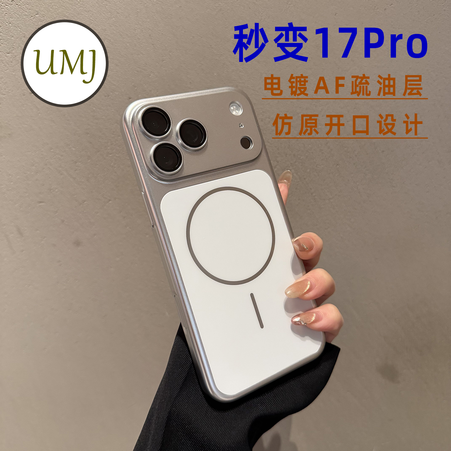 【全包镜头膜】适用于苹果手机壳