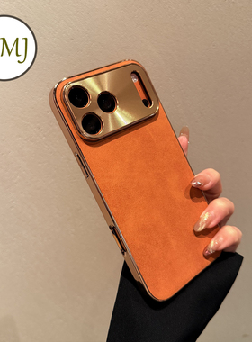 【磨砂皮质】umj适用于iphone17ProMax手机壳苹果17pro电镀橙色17p简约高级17pm新款简约全包防摔保护套男女
