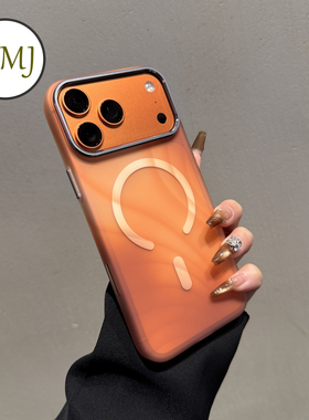 【橙色真机实拍】umj适用于iphone17ProMax手机壳苹果17pro磁吸充电16简约高级15新款磨砂14pm防摔保护套男女