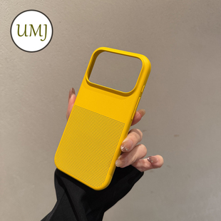 简约17p保护套男女 umj适用于iphone17ProMax手机壳苹果16pro超薄硬壳17磁吸无线充电15pro新款 颗粒感磨砂
