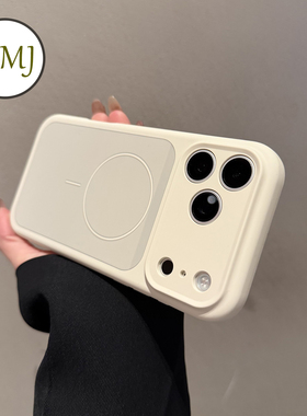 【加厚款液态】umj适用于iphone17ProMax手机壳苹果17pro新款16p磁吸充电17全包相机按键Air防摔保护套男女生