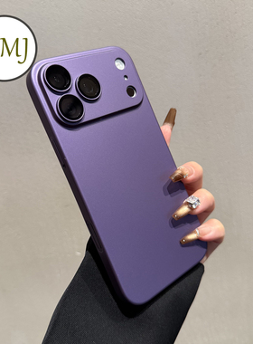 【磨砂暗紫色】umj适用于iphone17ProMax手机壳苹果17pro超薄硬壳16简约Air全包镜头膜15防摔14p保护套男女13