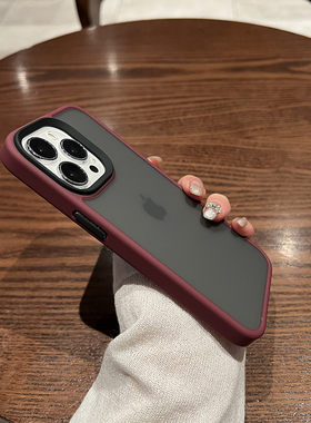 umj适用于iphone16pro手机壳磨砂17Air防指纹15pro撞色iPhone14半透明苹果13promax/12简约新款保护套男女16e