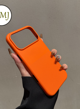【新款橙色】umj适用于iphone17ProMax手机壳苹果16pro磁吸充电15简约高级Air新款磨砂17p大孔防摔保护套男女