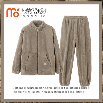 莫代尔正品睡衣女冬季珊瑚绒加厚加绒保暖女款秋冬法兰绒休闲大码