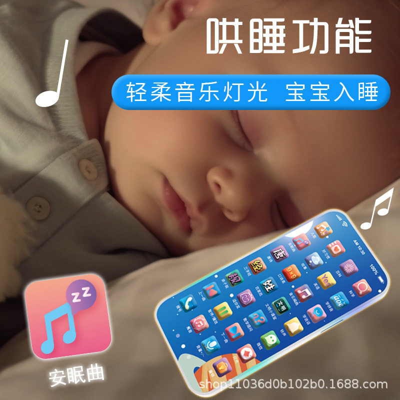 [2025新款儿童玩具手机]儿童益智早教婴儿仿真手机多功能音乐学习