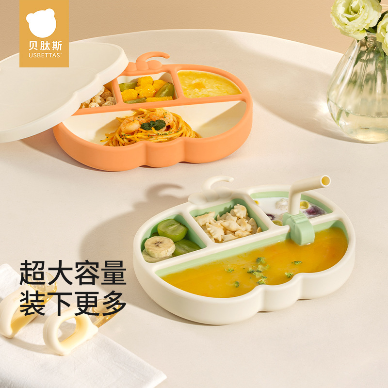 贝肽斯宝宝餐盘婴儿吸盘式自主进食吃饭辅食碗硅胶分格儿童餐具