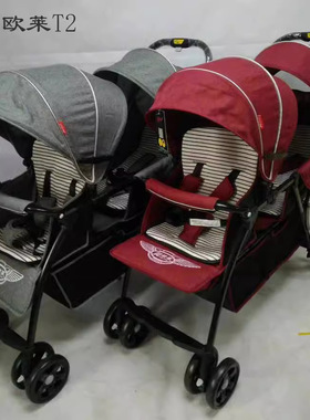 贝欧莱T2双胞胎婴儿手推车前后坐婴儿车轻便折叠双人BB推车可平躺