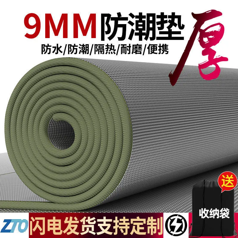 防潮垫户外露营加厚帐篷用睡垫野餐隔潮地垫家用打地铺床上用垫子