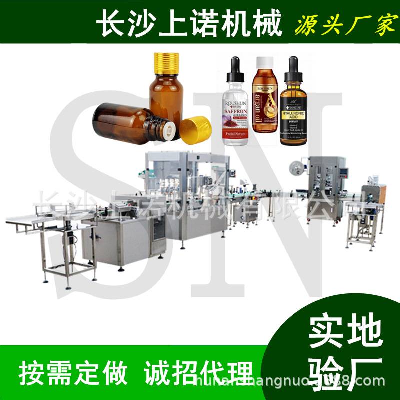 30ml滴管瓶按摩精油灌装加塞机 风油精双头灌装旋盖机小型生产线