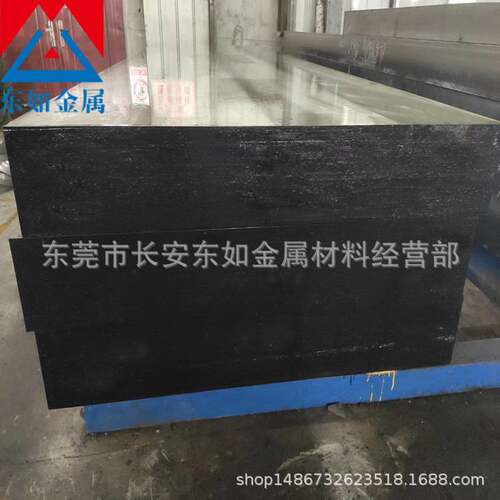 供应美国芬可乐S-7冷作模具钢 S7铬钼合金材料 S7精板 质量保证