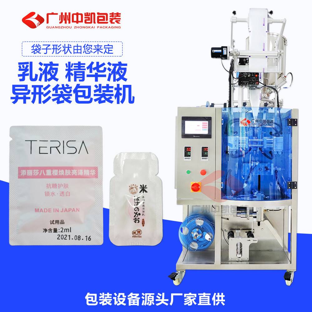 供应自动圆角异形袋酵素爽肤水包装机 膏滋膏体灌装机 液体包装机