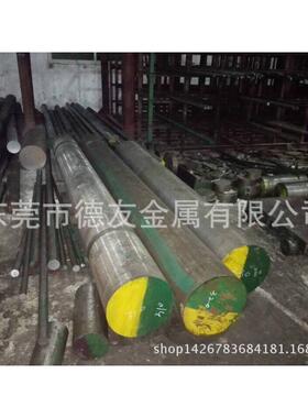 厂家现货HAP50泛用型高速钢 适合制作多刀刃刀具 良好的磨削性能