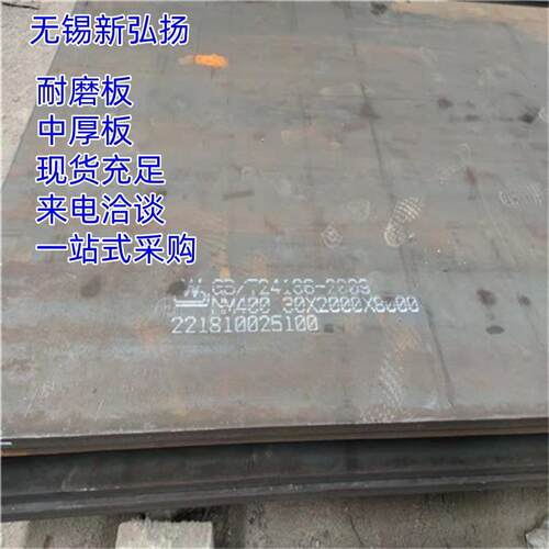 切割加工Q690D中厚板【来图切割】规格齐全Q690D钢板订轧保证质量