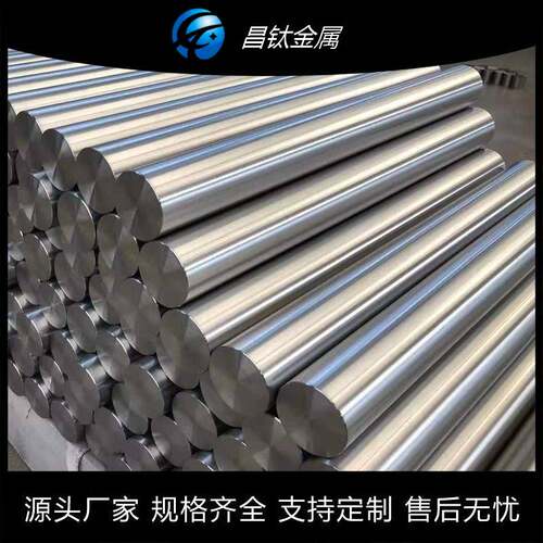 ZM4镁合金棒材/板材/管材等 稀土合金 海洋 化工用途 质量稳定