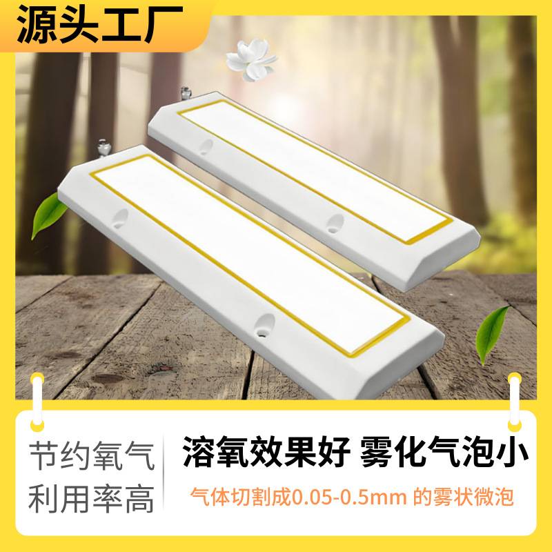 微纳米曝气盘活鱼运输增氧液氧瓶纳米陶瓷曝气盘微孔雾化曝气器