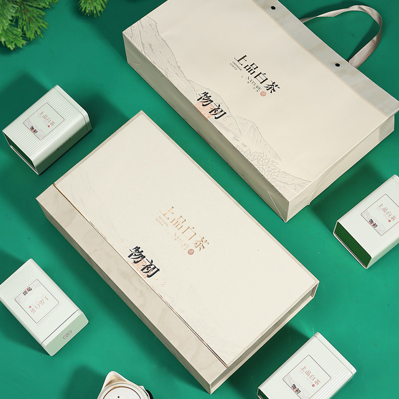 安吉白茶半斤礼盒包装盒定制免印图片