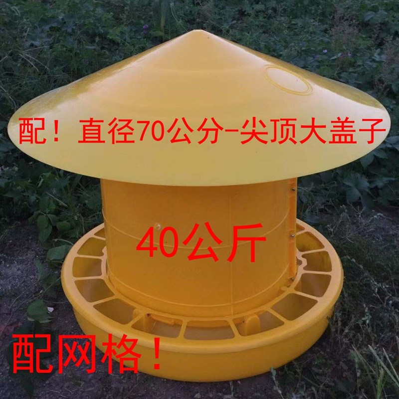饲料桶40公斤特大号加厚养鸡鸭鹅饲料桶食槽饲料桶喂食器养殖用品