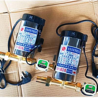 新款增压泵热水器专用100120W鑫民150W水压低家用增压泵自动静音