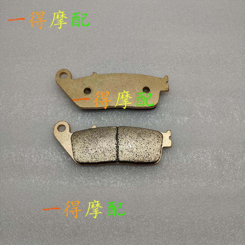 金城草蜢200摩托车jc200t-7刹车片草蜢150铜金属前后刹车皮碟刹片
