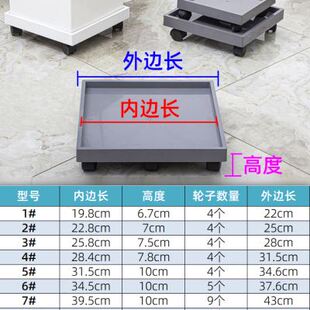 带轮方形花盆托盘移动正方形底座滚轮万向轮塑料超大花托底盘