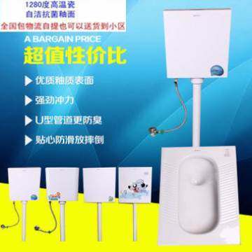 ITHINK卫浴蹲坑排水6011蹲厕水箱大便器带存水弯防臭蹲便器D212