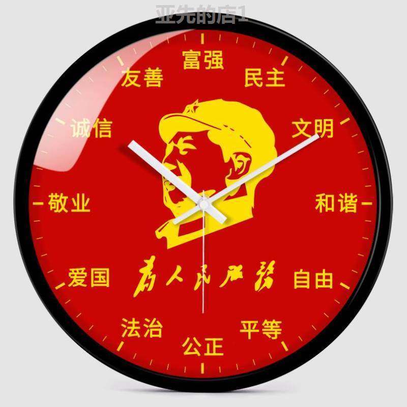 现代为人民服务时钟事业单位挂钟党员钟表室内静音挂表头像可定制